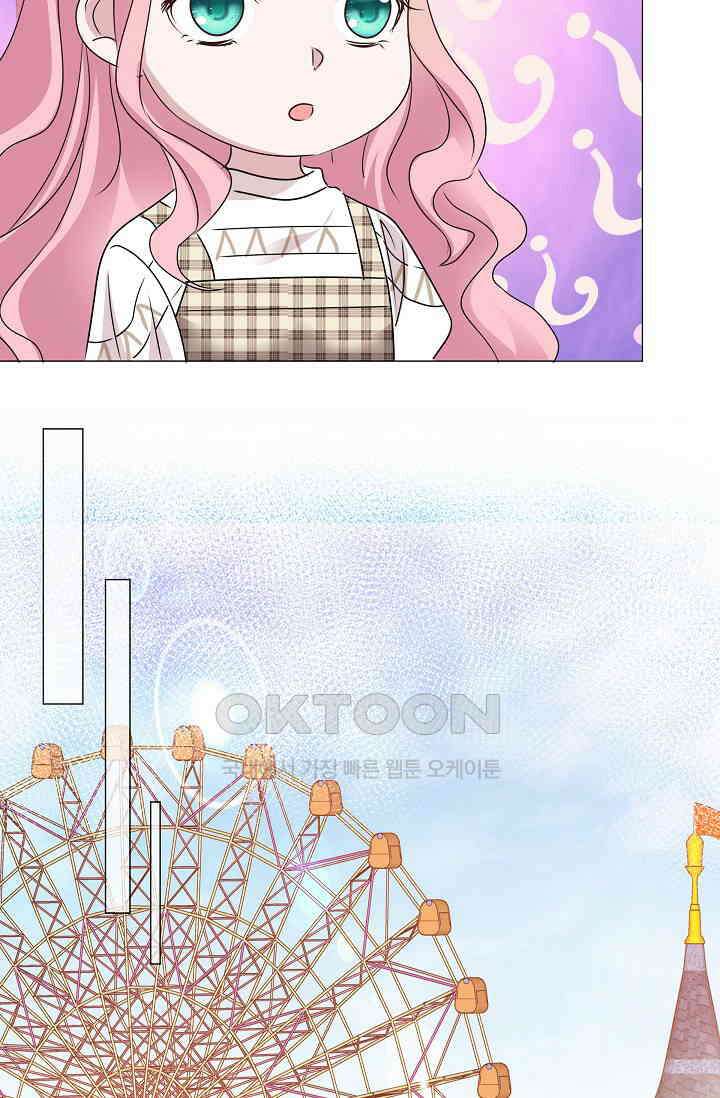 전생 탑스타 36화 10