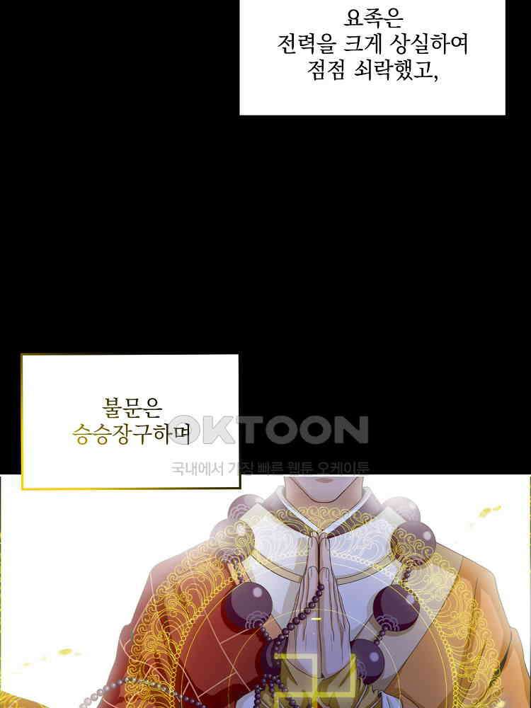 절대타경 3화 17