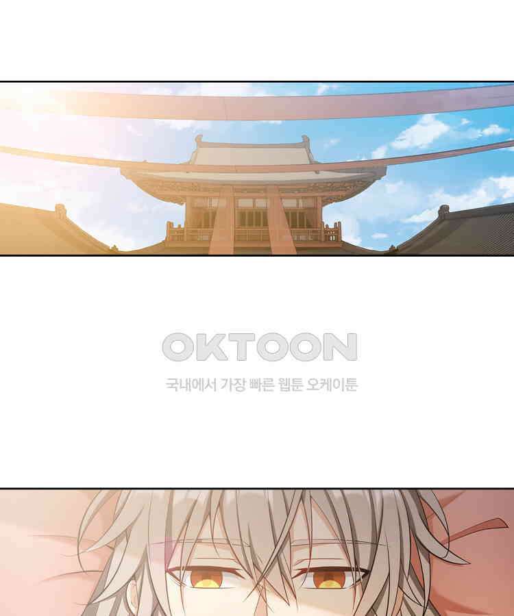 절대타경 52화 4