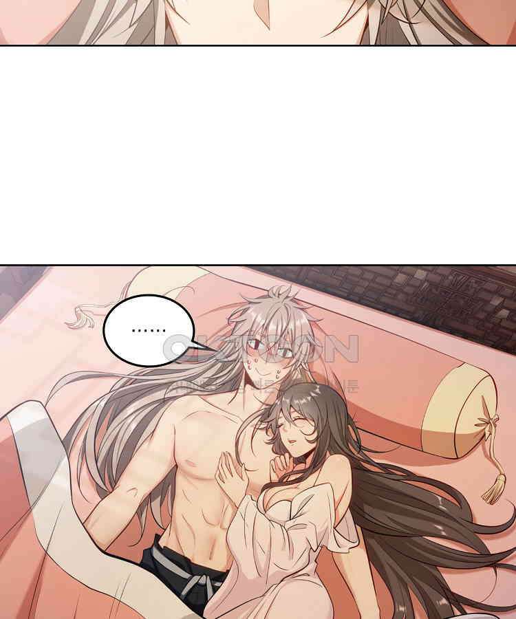 절대타경 52화 5