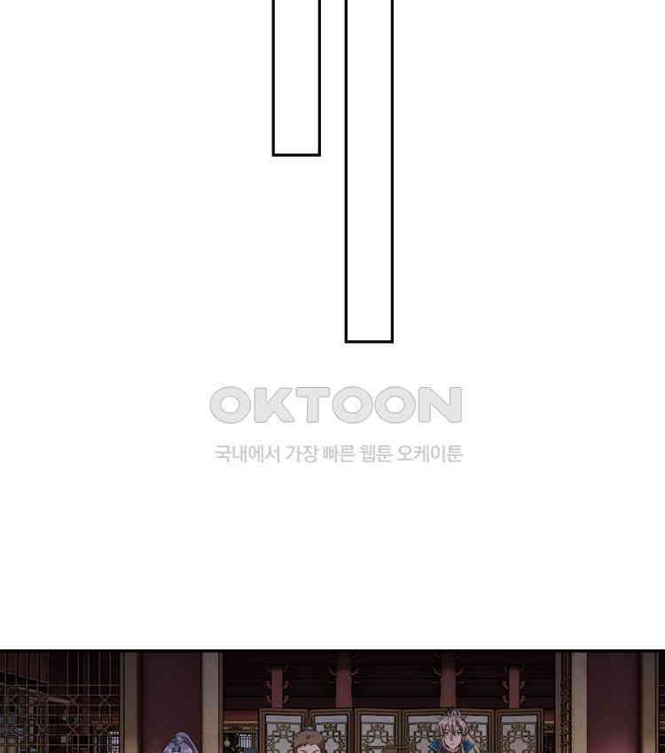 절대타경 62화 17