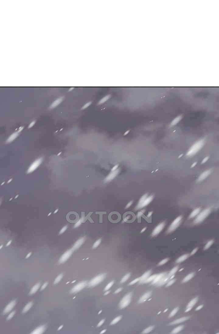 도사 전준석 프롤로그 2