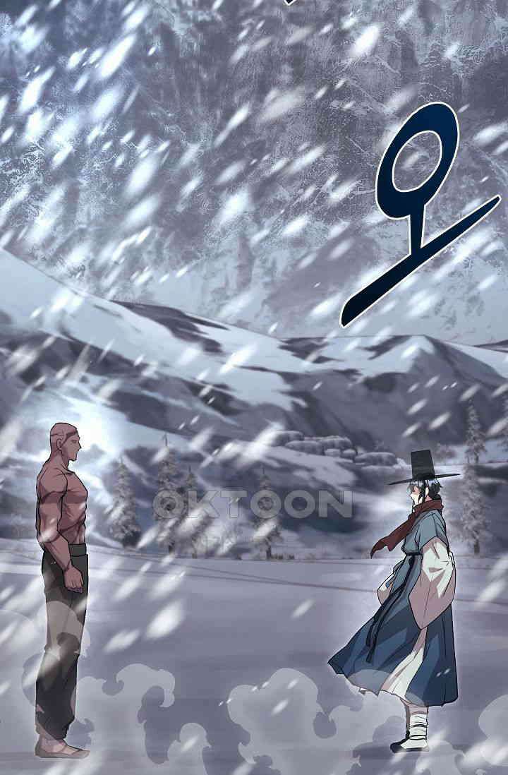 도사 전준석 프롤로그 4