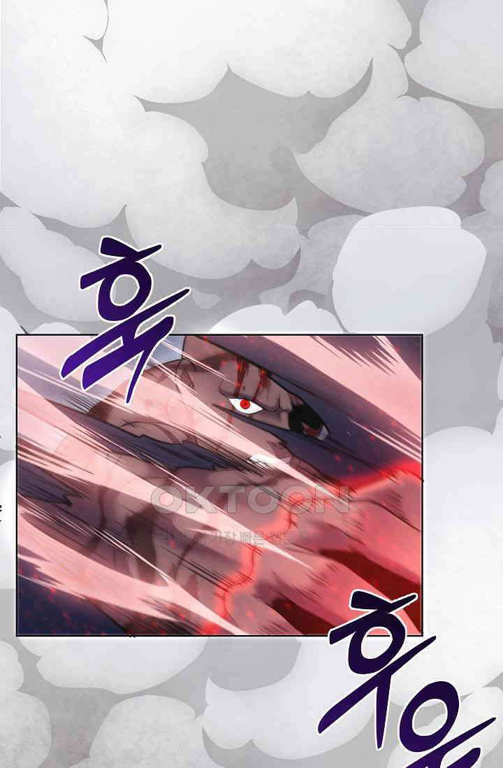 도사 전준석 프롤로그 26
