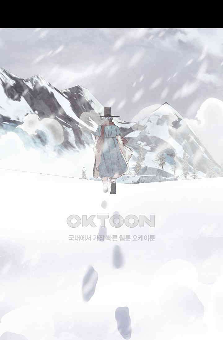 도사 전준석 프롤로그 61