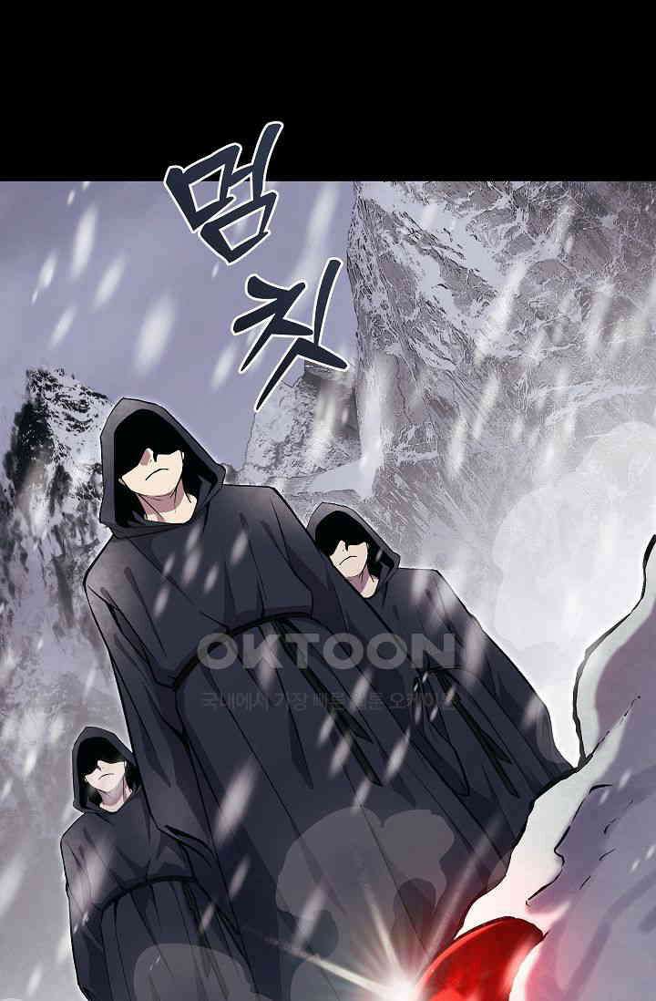도사 전준석 프롤로그 66