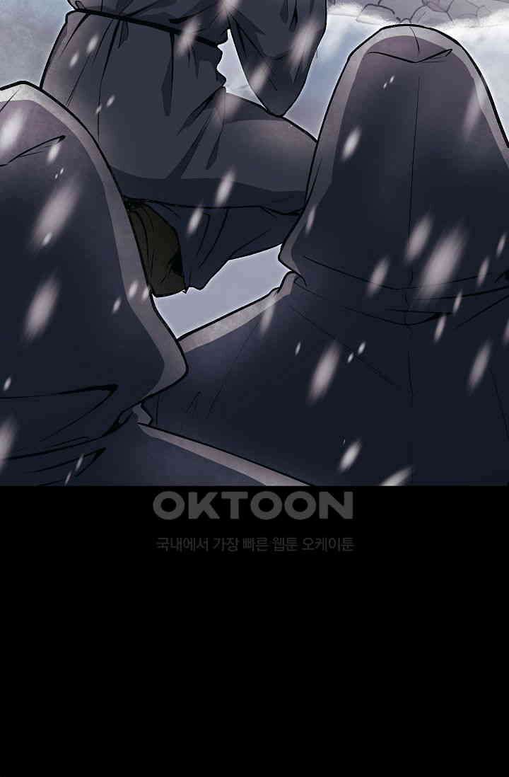 도사 전준석 프롤로그 71