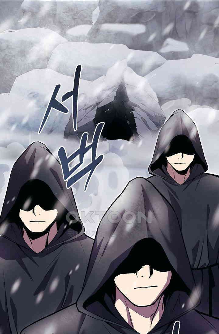도사 전준석 프롤로그 72