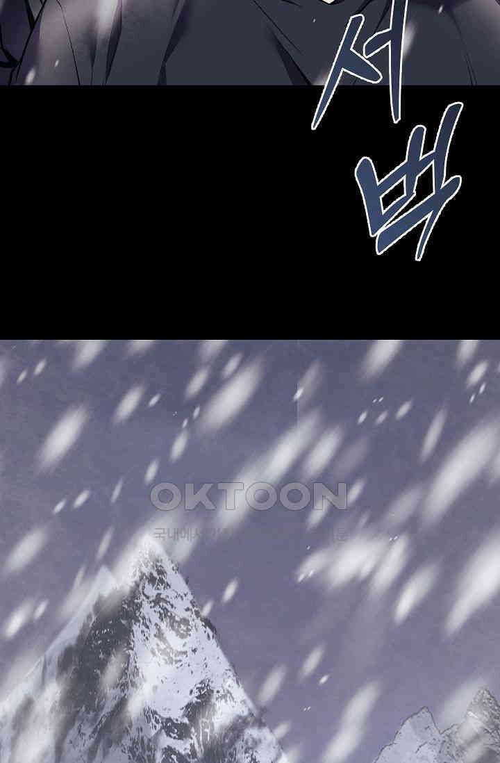 도사 전준석 프롤로그 73