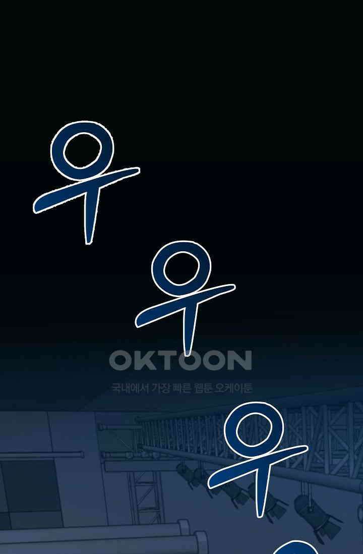 도사 전준석 20화 1