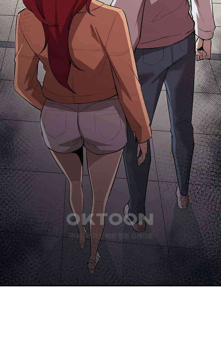 도사 전준석 20화 13