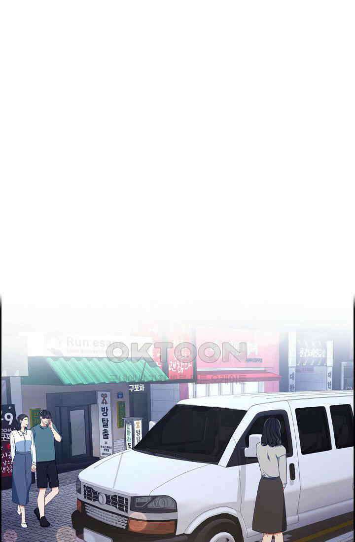 자고 일어났더니 4화 1