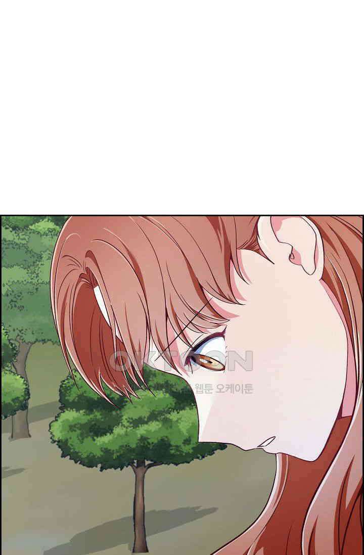 자고 일어났더니 11화 1
