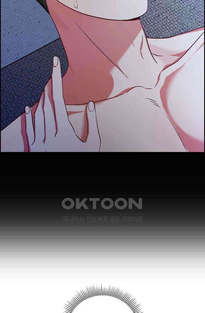 자고 일어났더니 11화 7