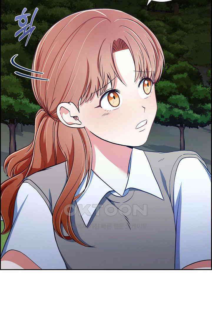 자고 일어났더니 11화 11