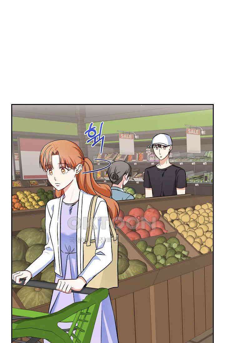 자고 일어났더니 21화 16
