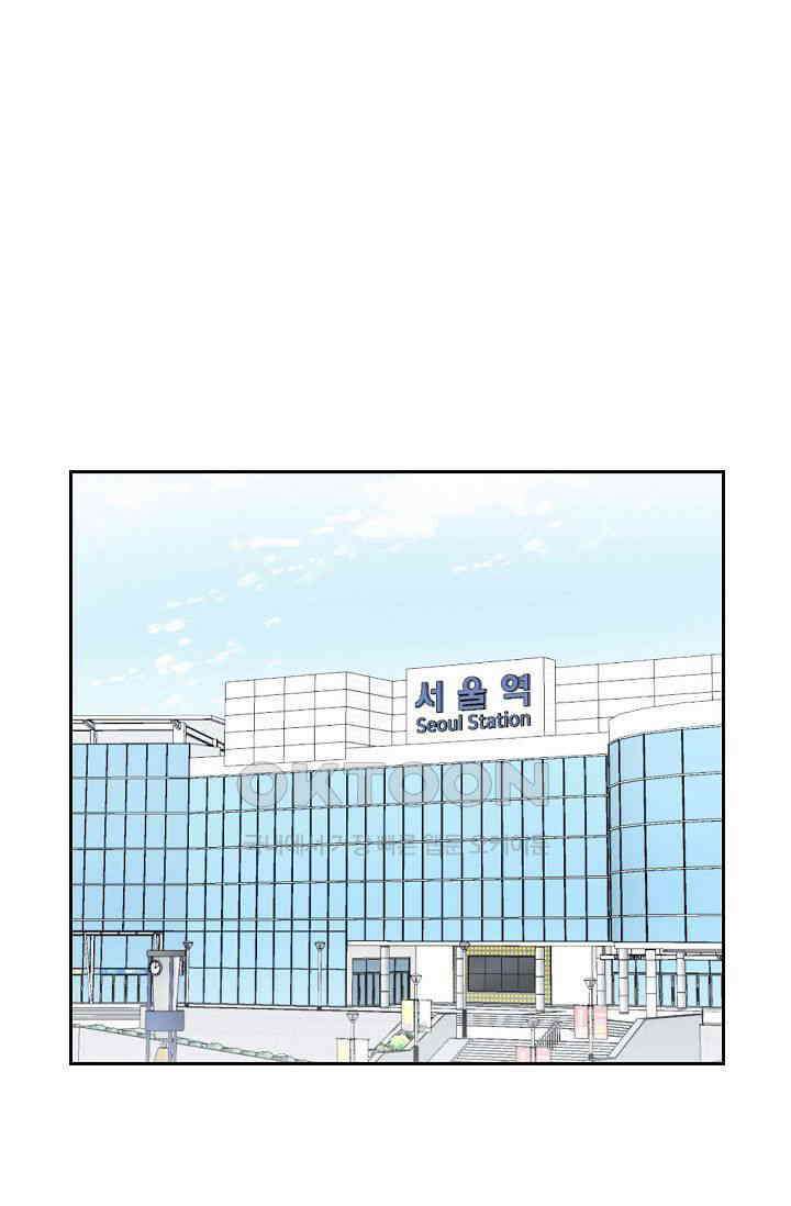 자고 일어났더니 28화 1