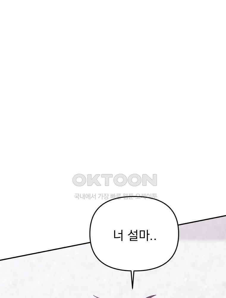 열아홉 예고남녀 2화 1