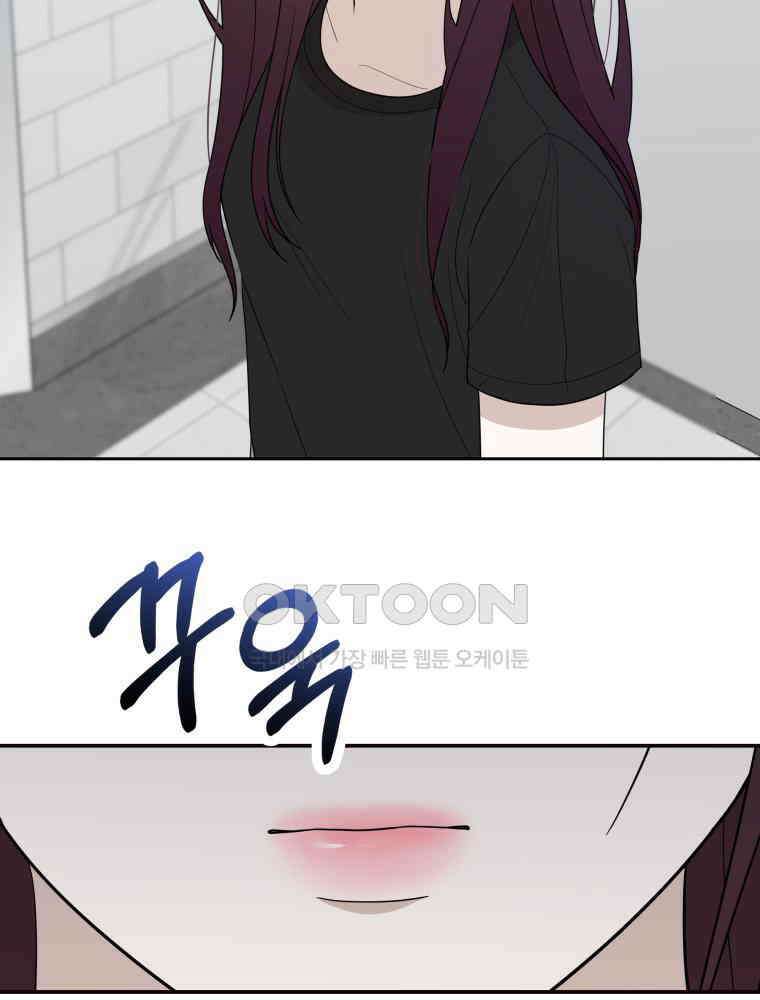 열아홉 예고남녀 2화 5