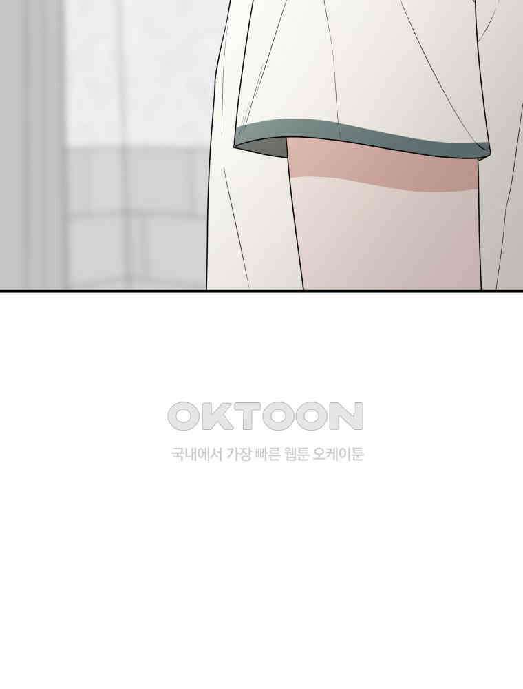 열아홉 예고남녀 2화 10