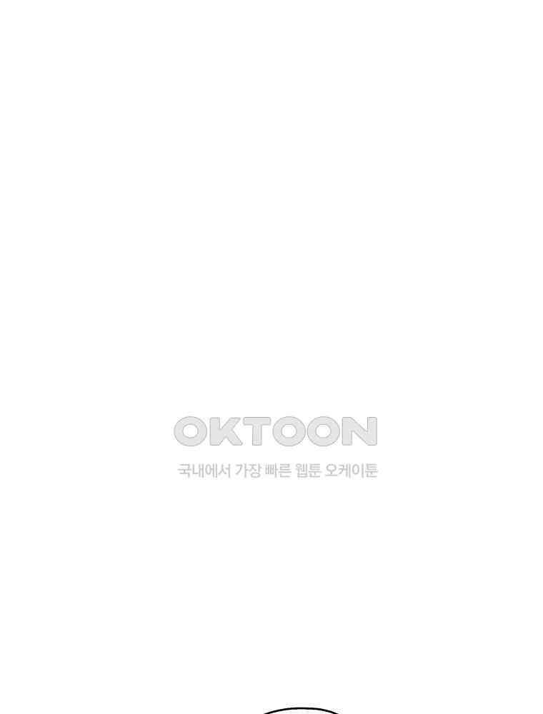 열아홉 예고남녀 2화 12