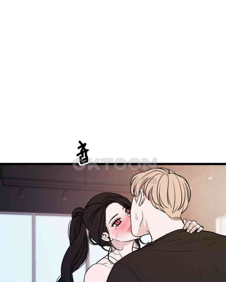 완전한 정복 16화 4