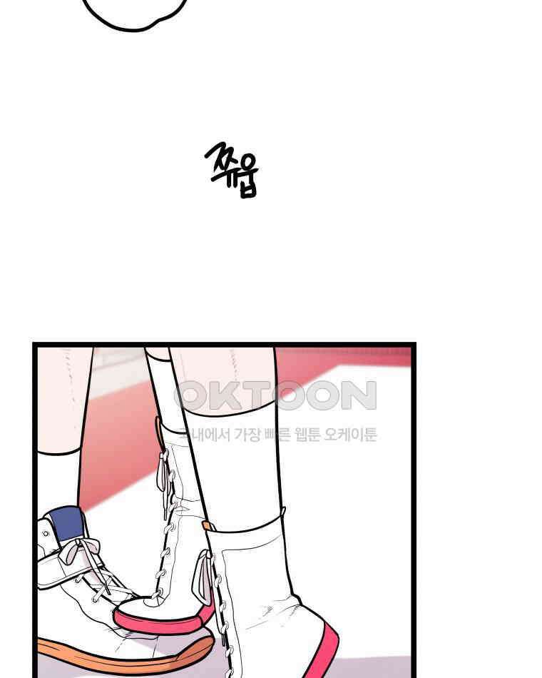 완전한 정복 16화 11