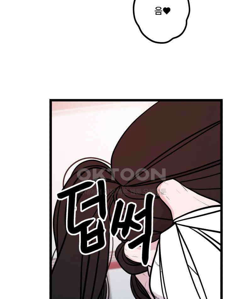완전한 정복 16화 13
