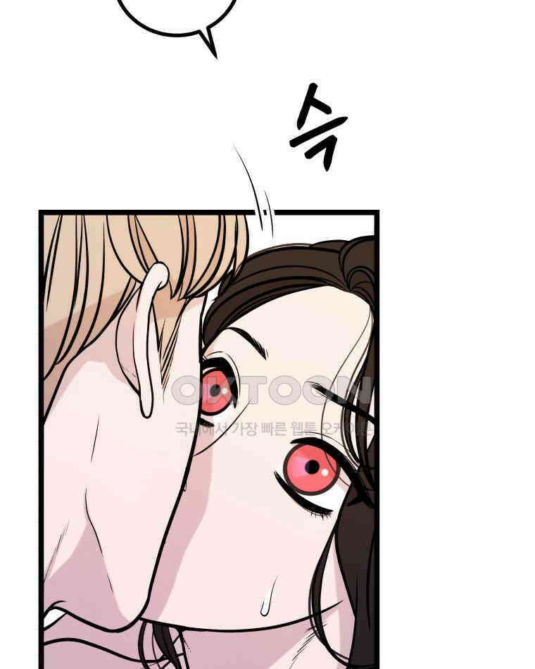 완전한 정복 16화 15