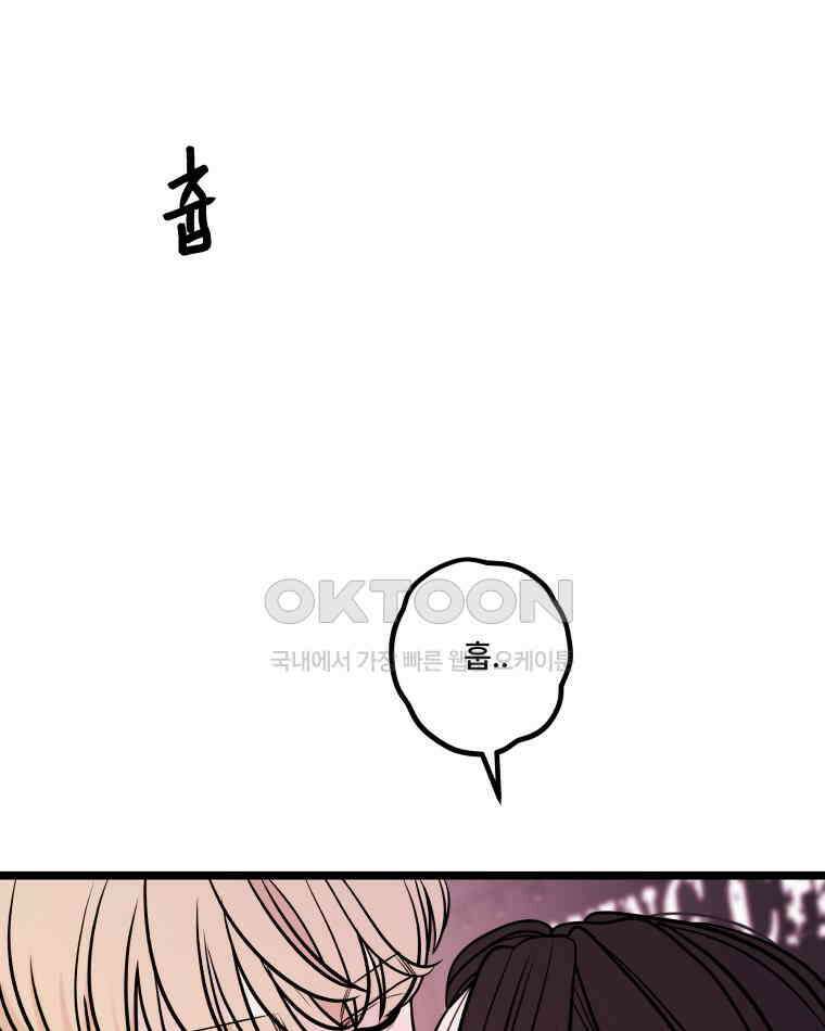 완전한 정복 16화 18