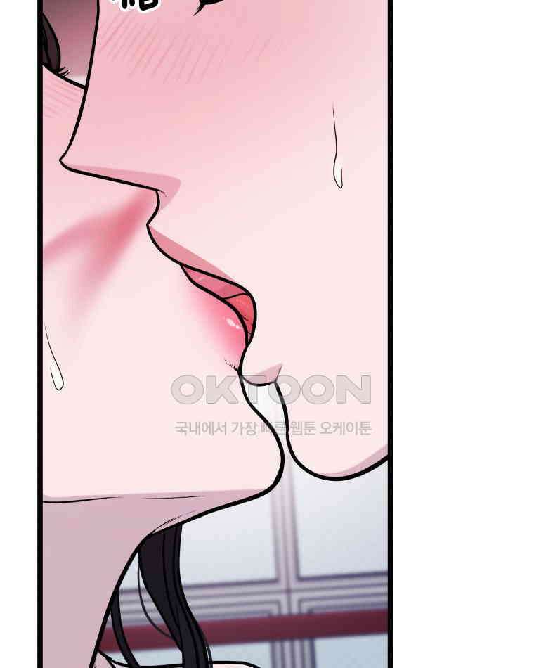 완전한 정복 16화 21