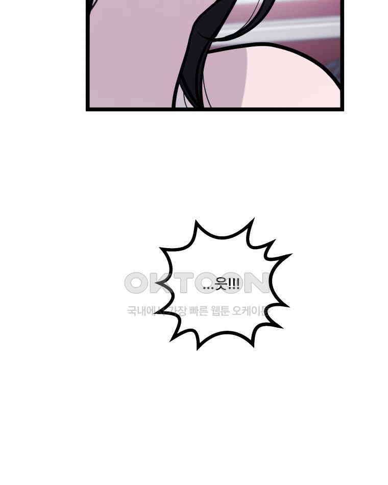 완전한 정복 16화 24