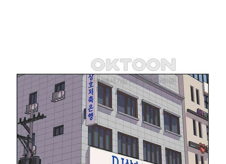 홍택의 반격 8화 1