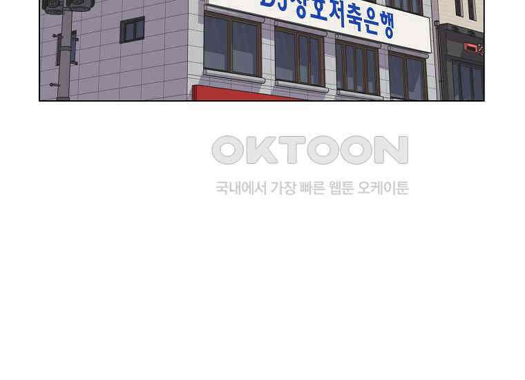 홍택의 반격 8화 2