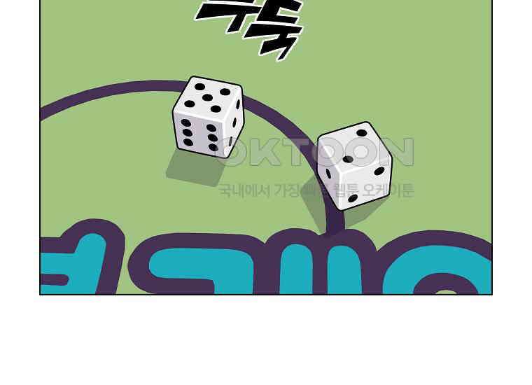 홍택의 반격 8화 8