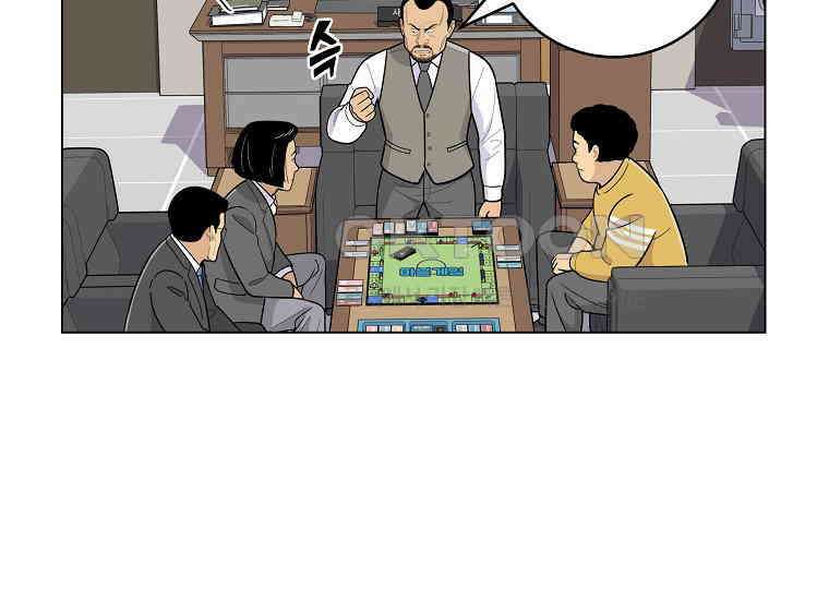 홍택의 반격 8화 15