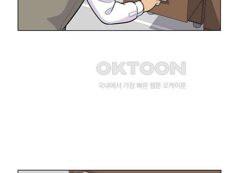 홍택의 반격 8화 17