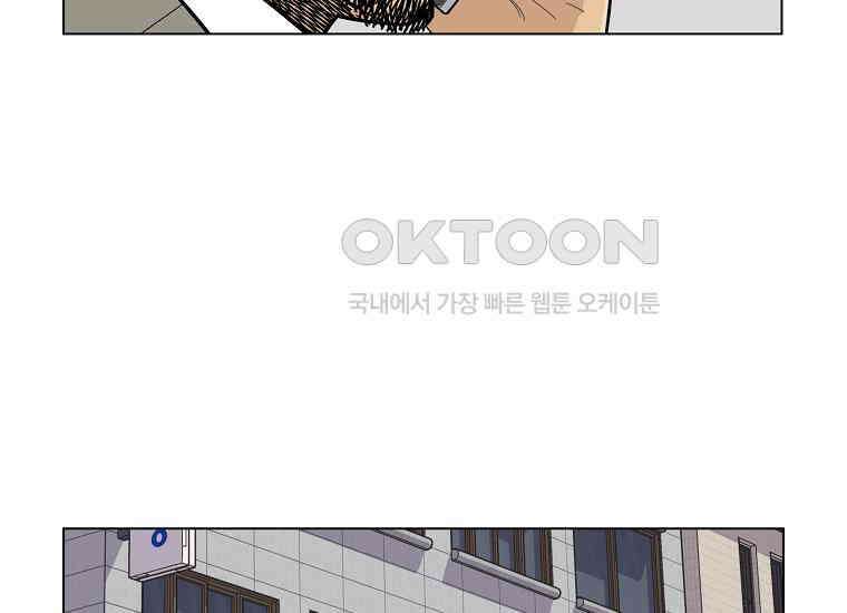 홍택의 반격 8화 27