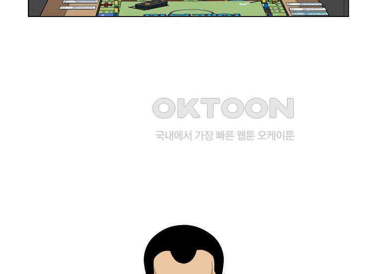 홍택의 반격 8화 32