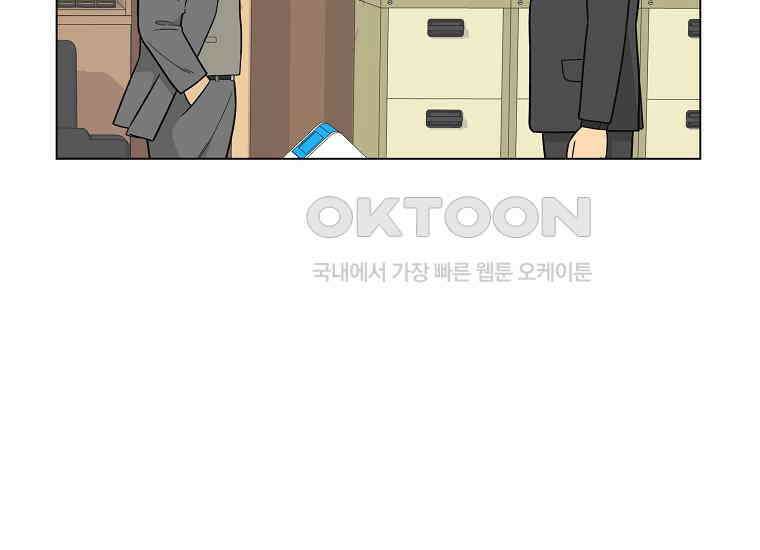 홍택의 반격 18화 2