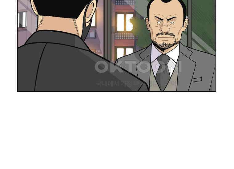 홍택의 반격 18화 5