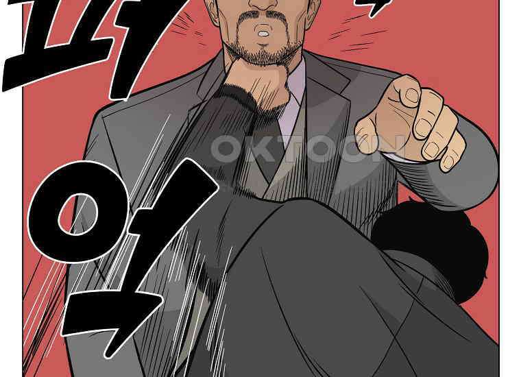 홍택의 반격 18화 10