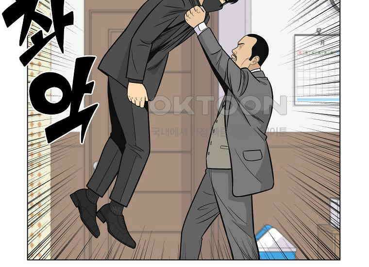 홍택의 반격 18화 16