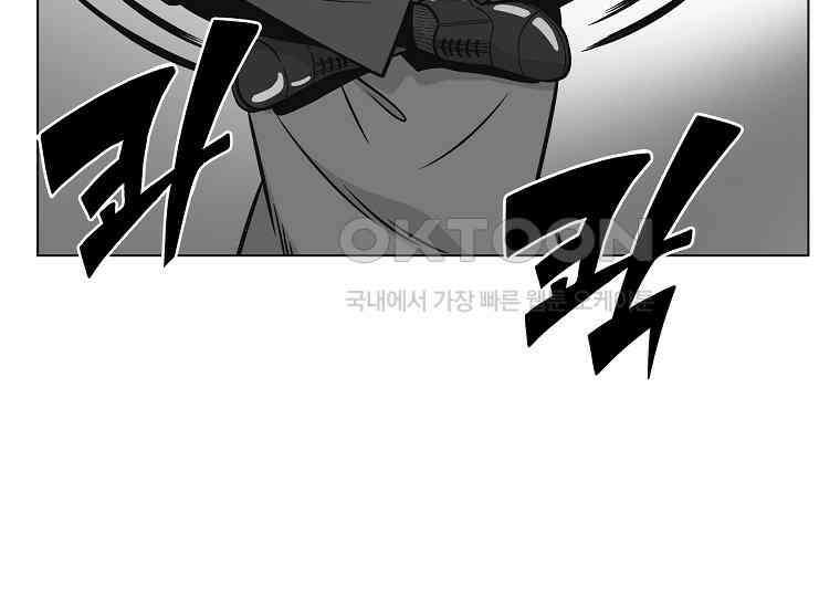 홍택의 반격 18화 22