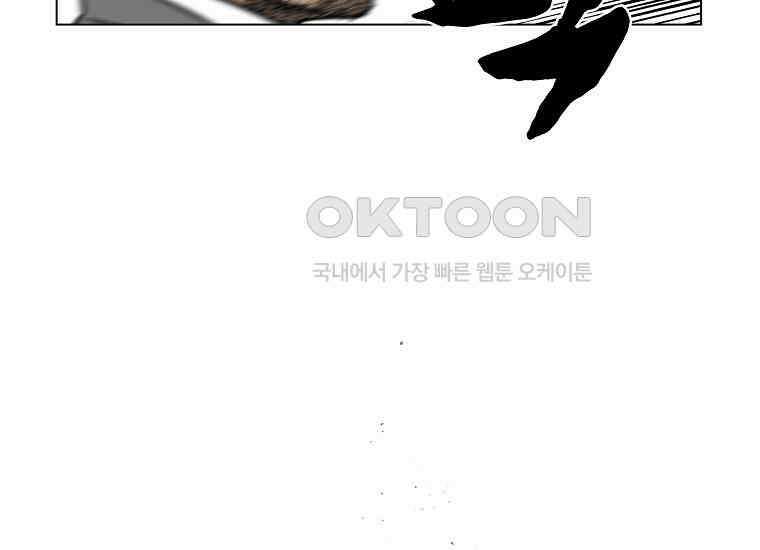 홍택의 반격 18화 28