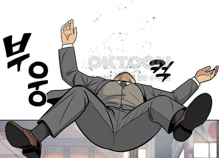 홍택의 반격 18화 29