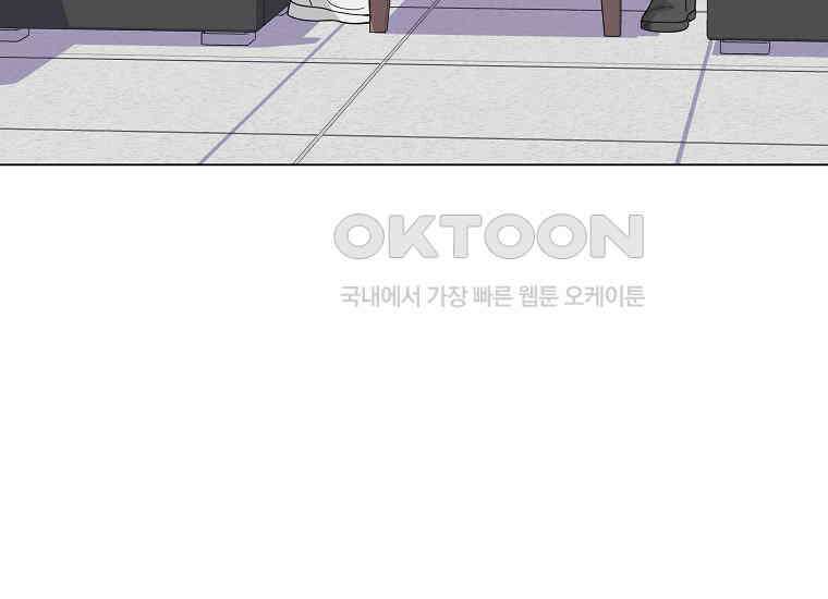 홍택의 반격 18화 31