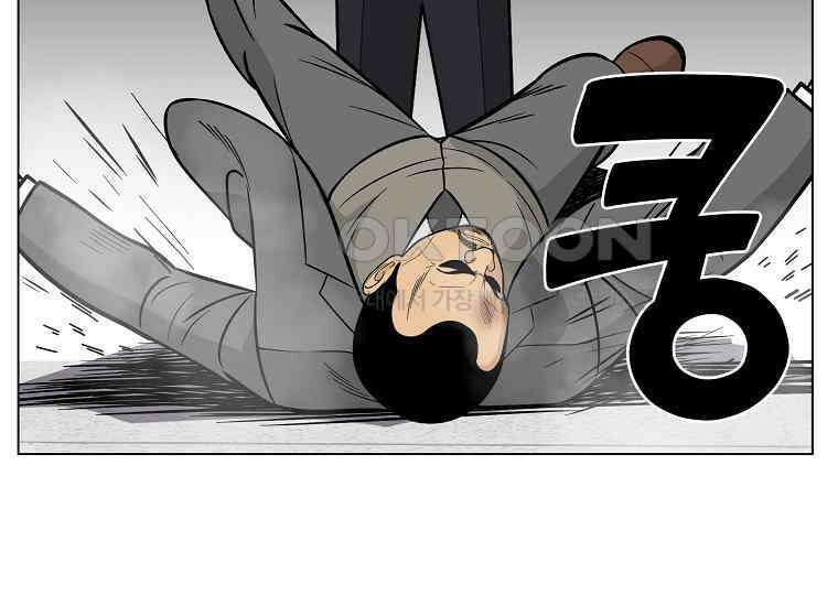 홍택의 반격 18화 33