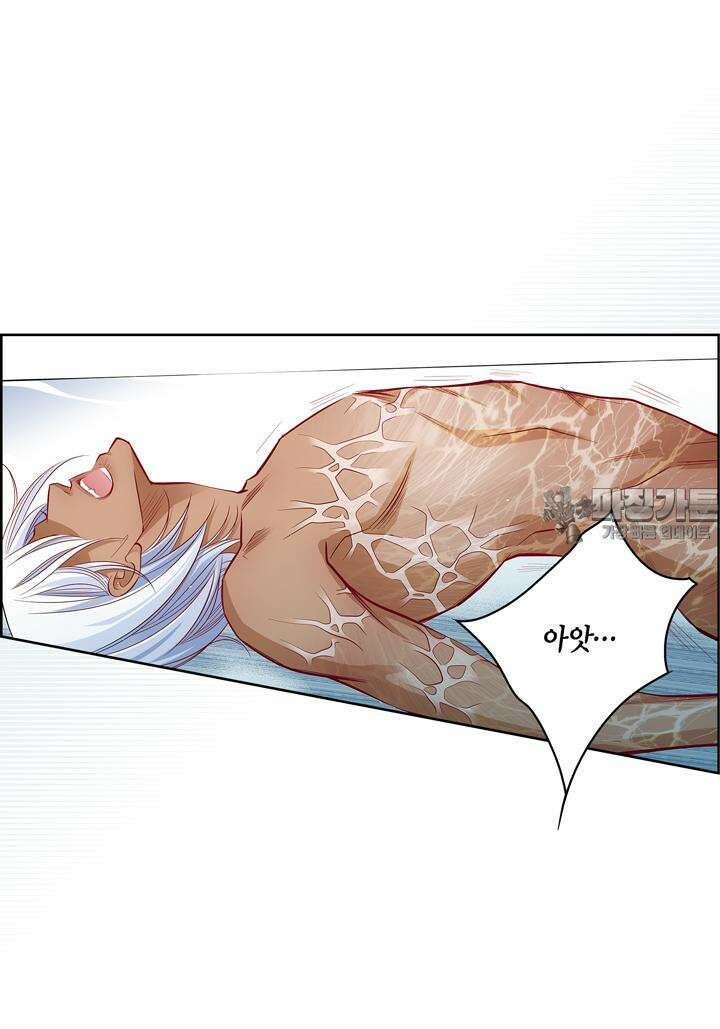 심장에게 주다 94화 12