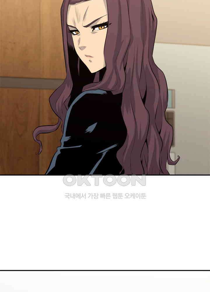 아라치: 퍼스트 이레귤러 아라치 31화 3